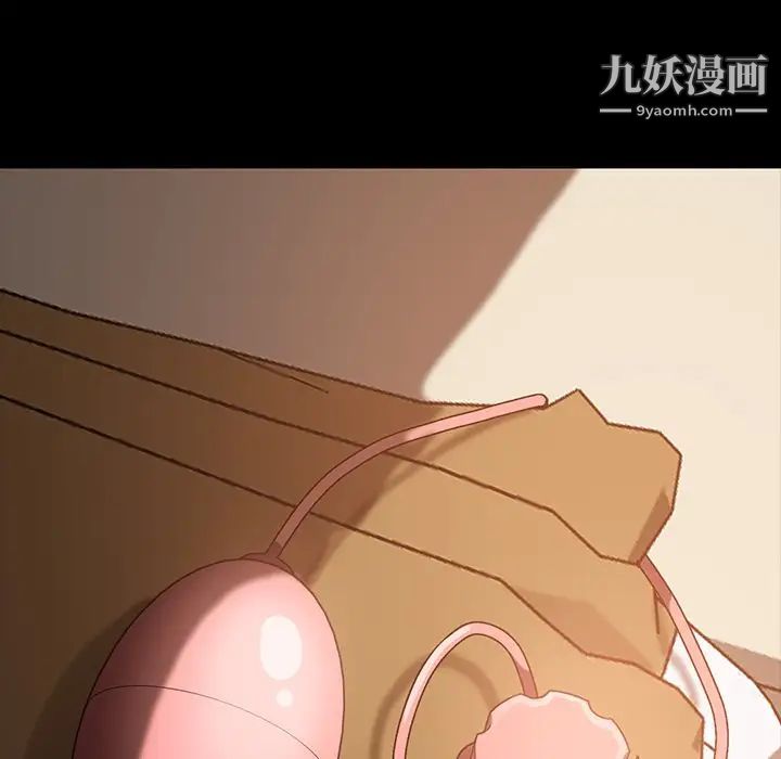 暴发户老金第40话