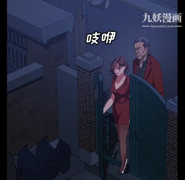 暴发户老金第40话