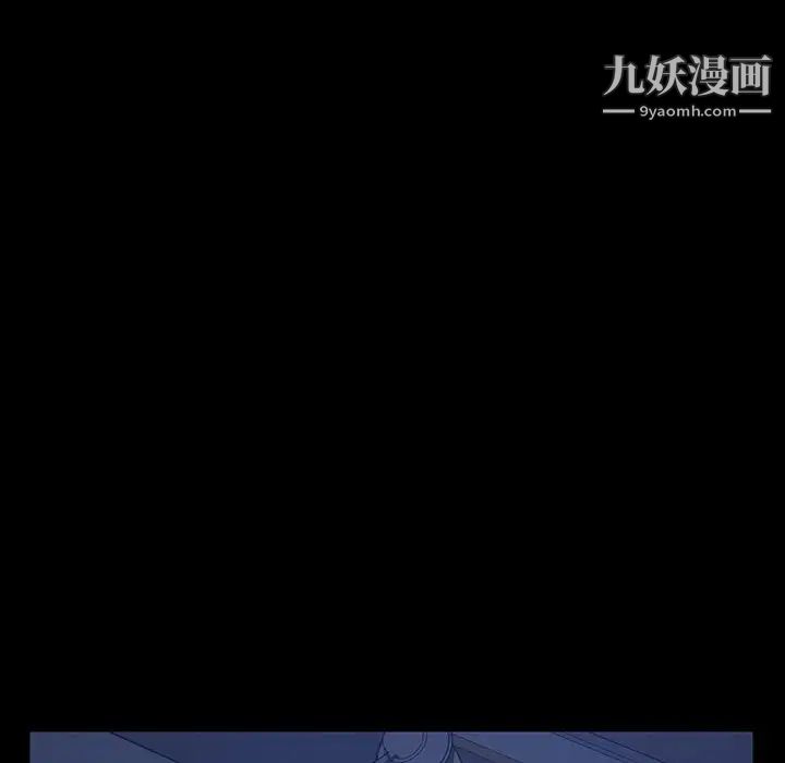 暴发户老金第40话
