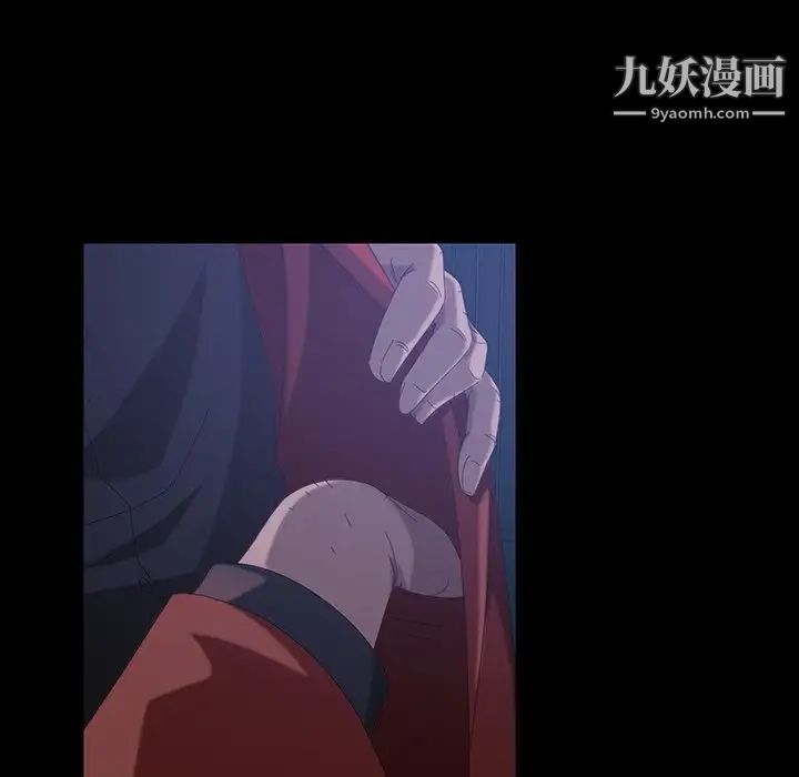 暴发户老金第40话