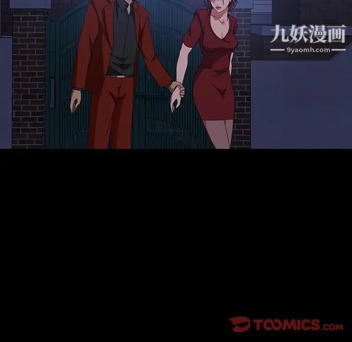 暴发户老金第40话