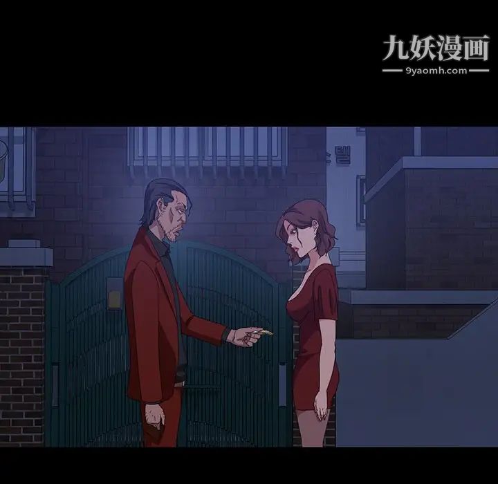 暴发户老金第40话