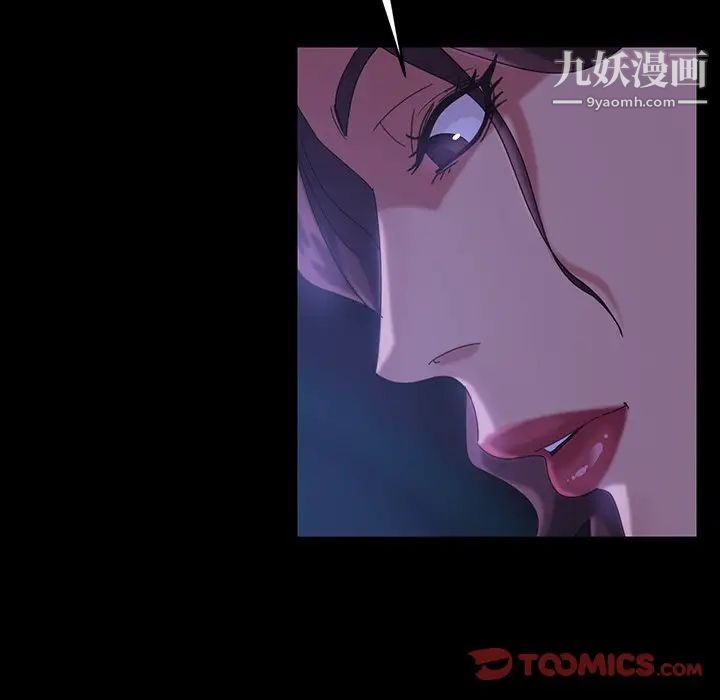 暴发户老金第40话