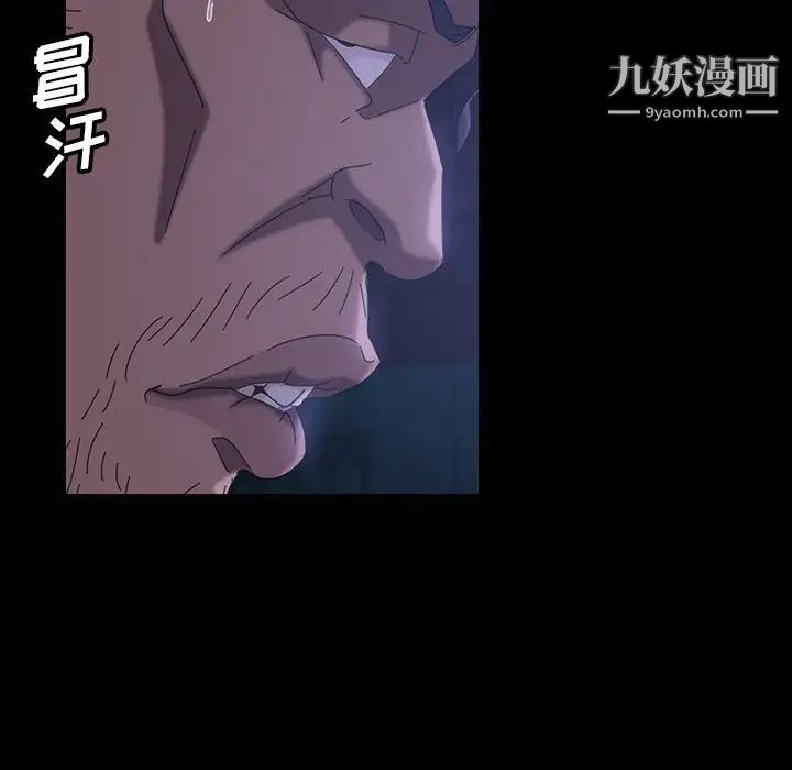 暴发户老金第40话