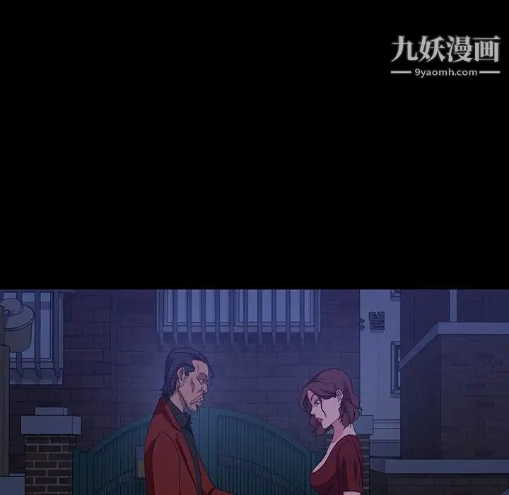 暴发户老金第40话