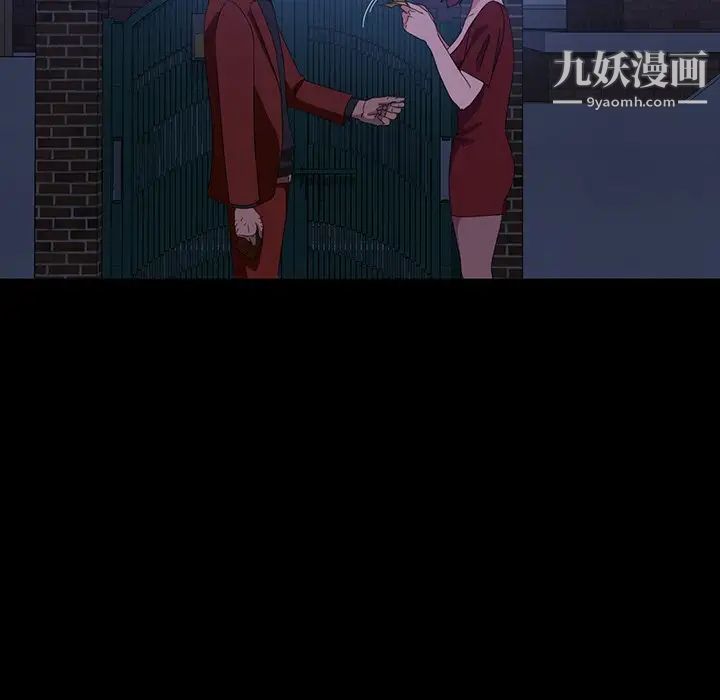 暴发户老金第40话