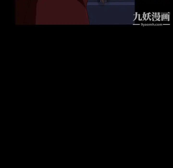 暴发户老金第40话