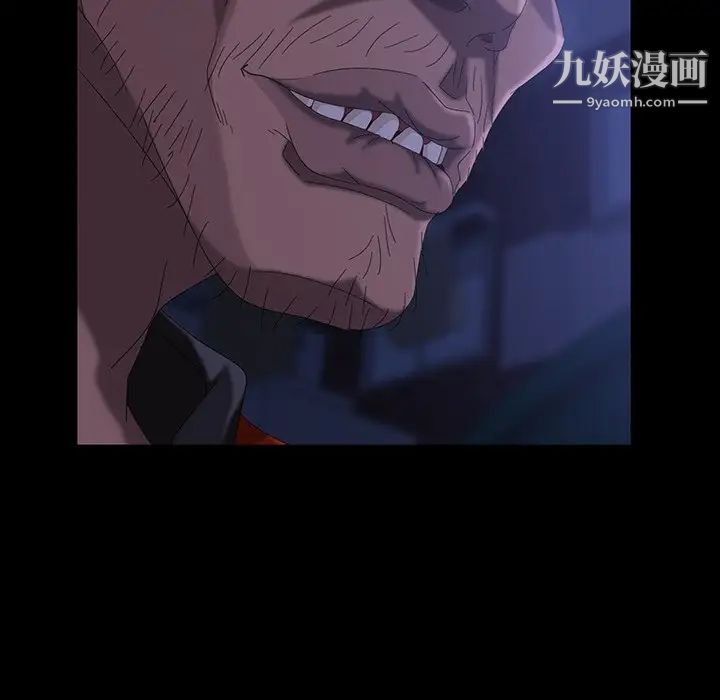 暴发户老金第40话