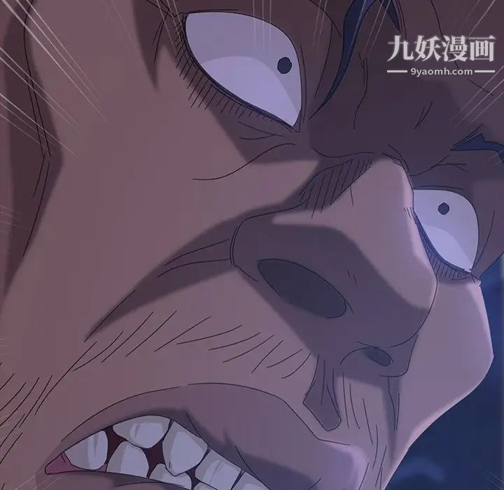 暴发户老金第40话