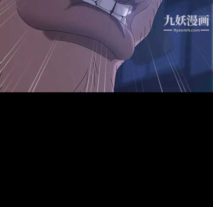 暴发户老金第40话