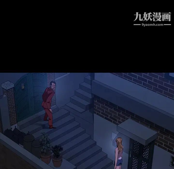 暴发户老金第40话