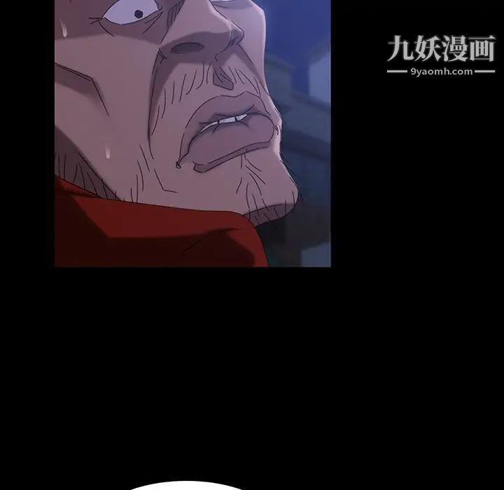 暴发户老金第40话