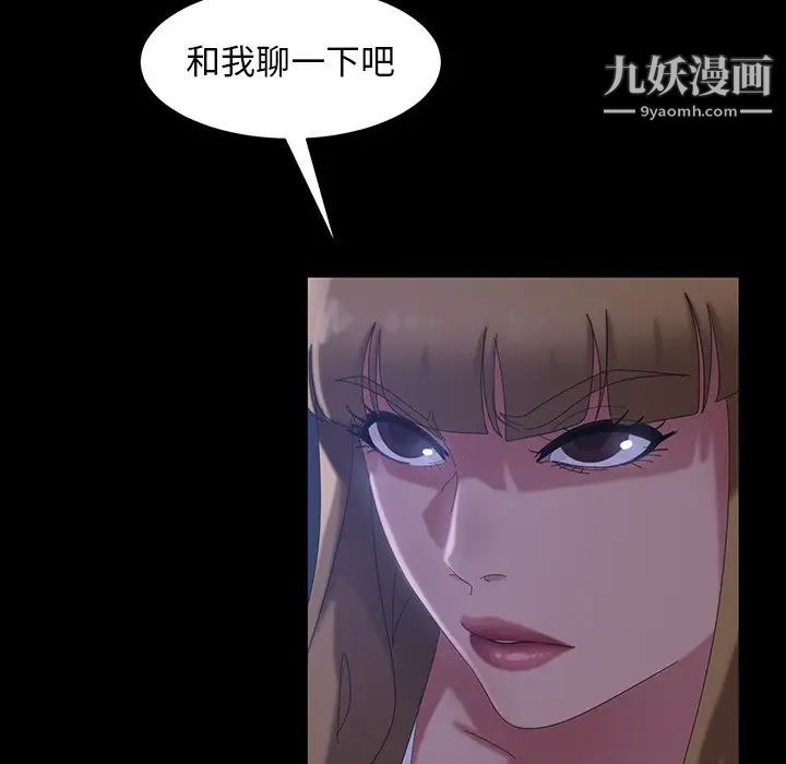 暴发户老金第40话