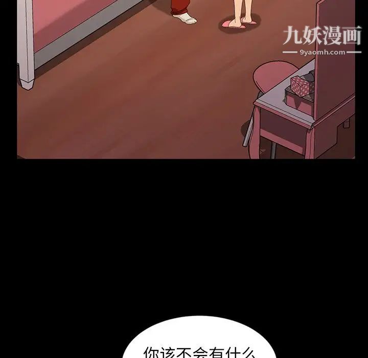 暴发户老金第40话