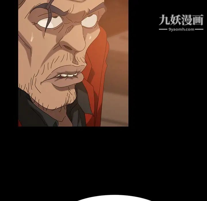 暴发户老金第40话