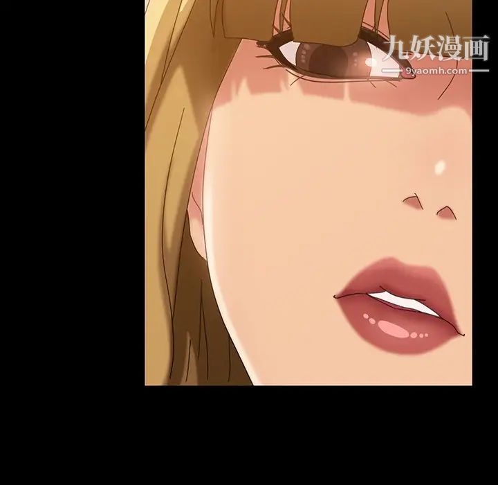 暴发户老金第40话