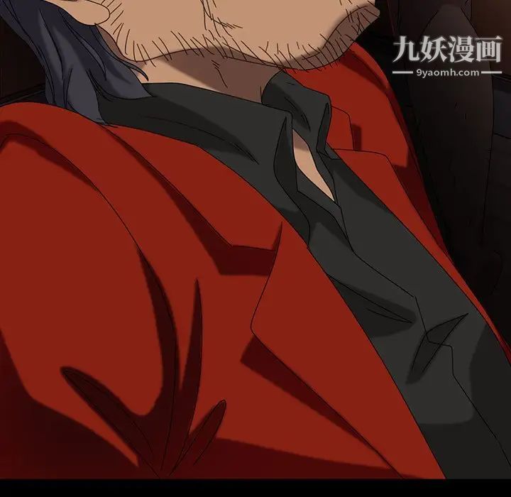 暴发户老金第40话