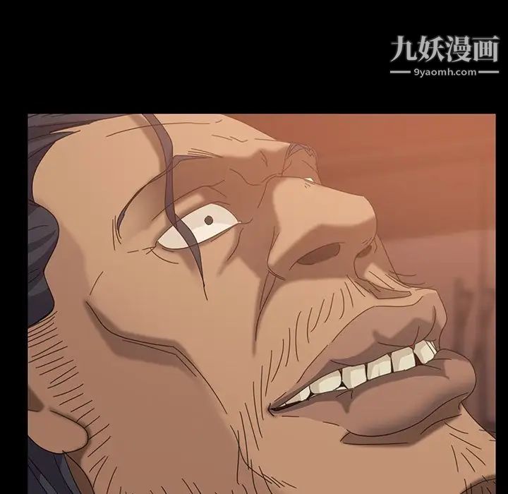 暴发户老金第40话