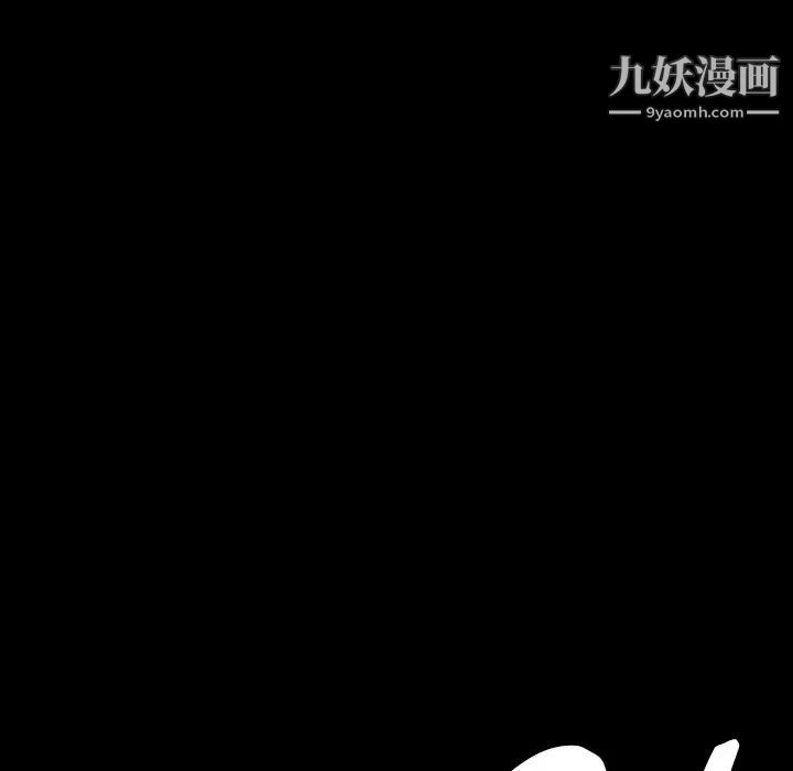 暴发户老金第40话