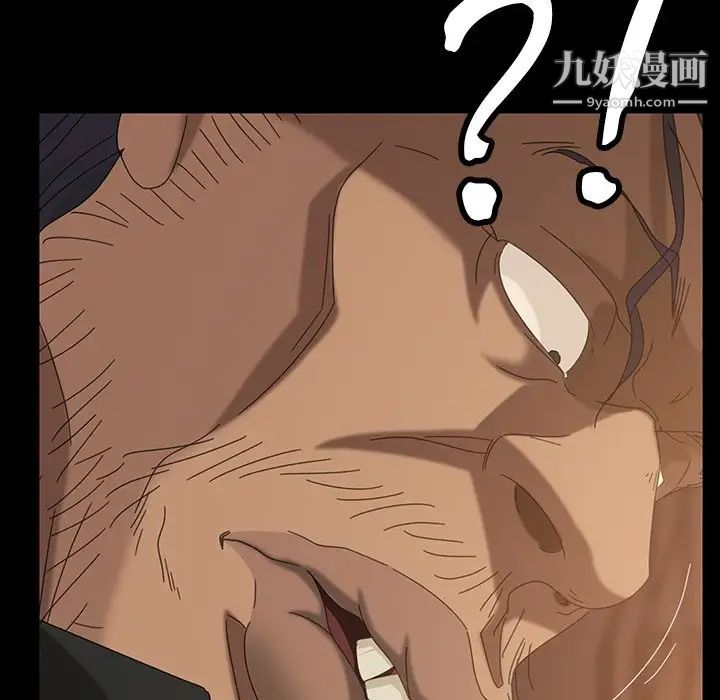 暴发户老金第40话