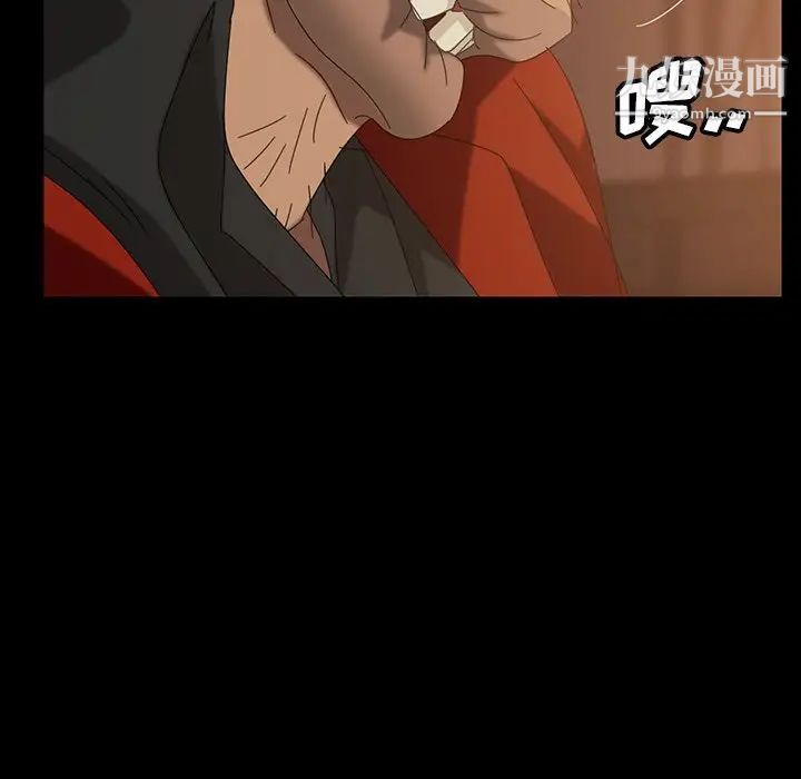 暴发户老金第40话