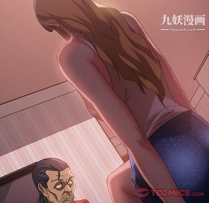 暴发户老金第40话