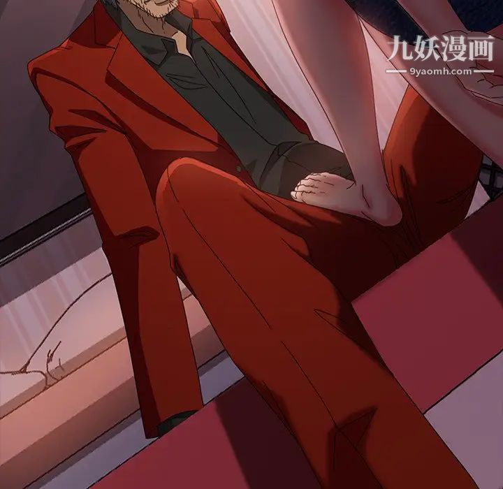 暴发户老金第40话