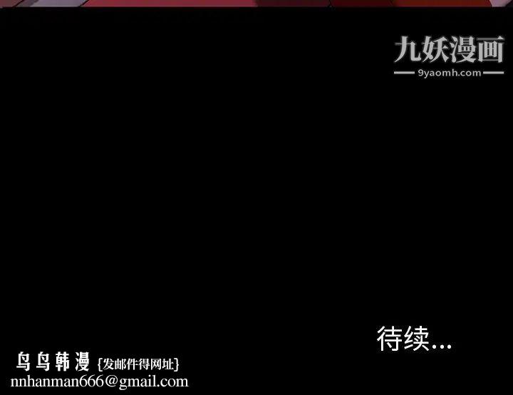 暴发户老金第40话