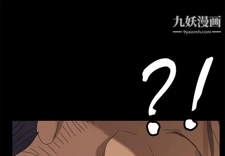 暴发户老金第41话