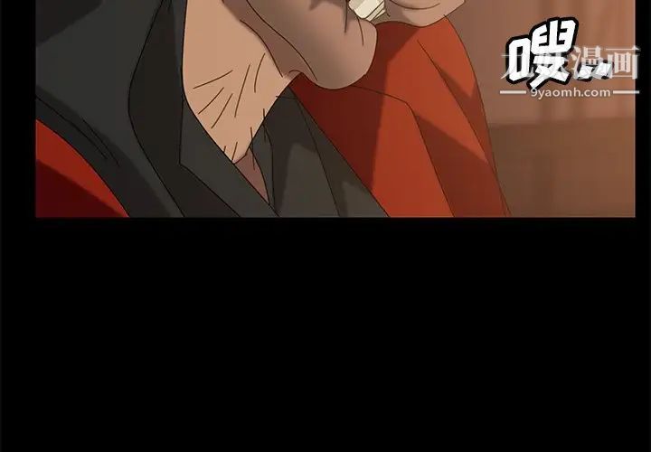 暴发户老金第41话