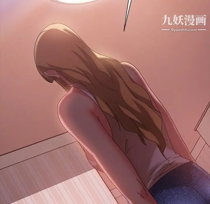 暴发户老金第41话