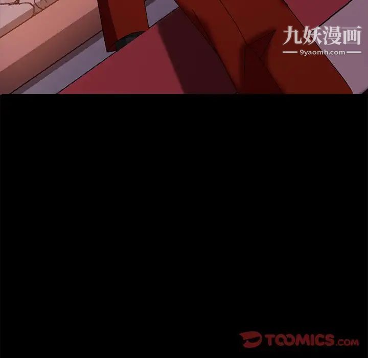 暴发户老金第41话