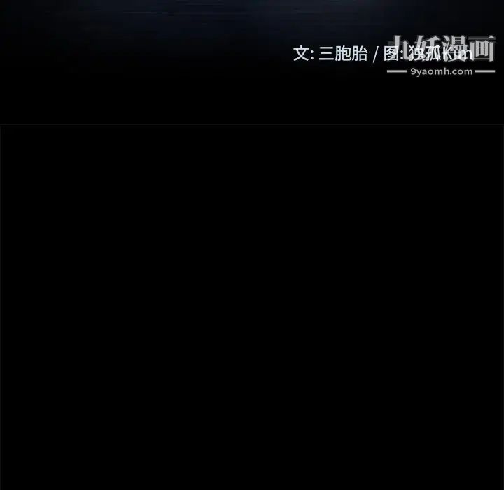 暴发户老金第41话