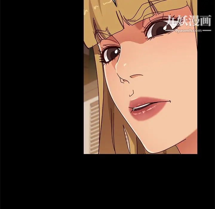 暴发户老金第41话