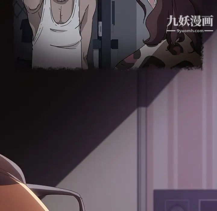 暴发户老金第41话