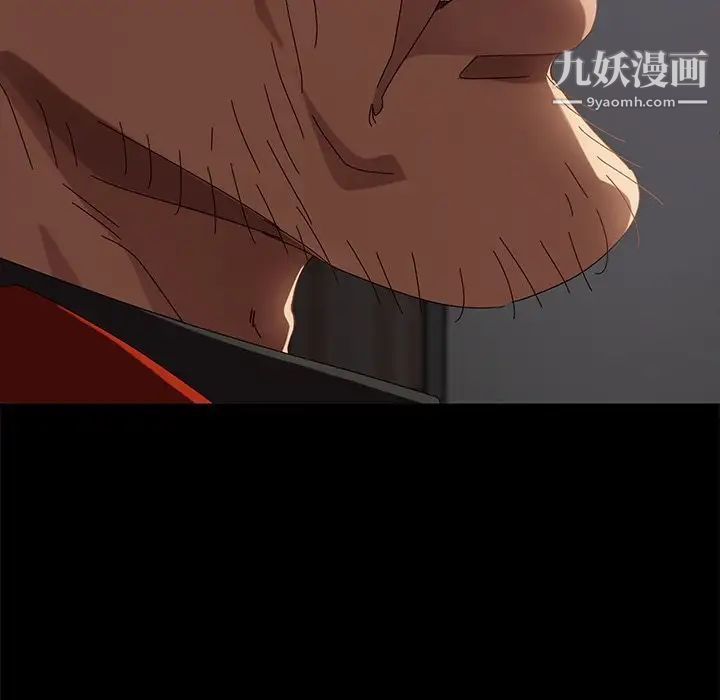 暴发户老金第41话