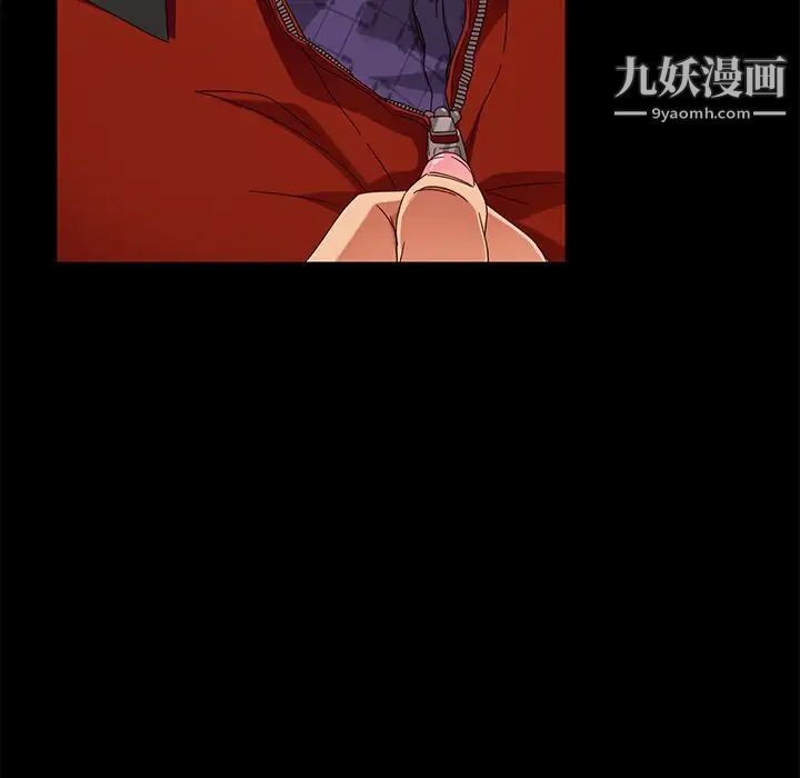 暴发户老金第41话