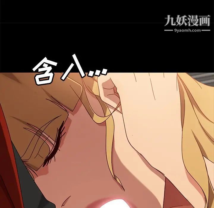 暴发户老金第41话