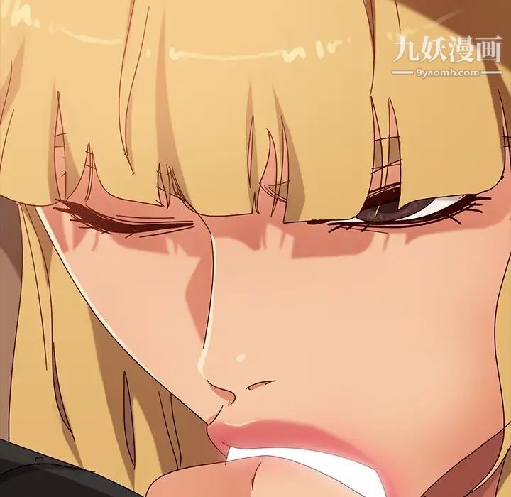 暴发户老金第41话