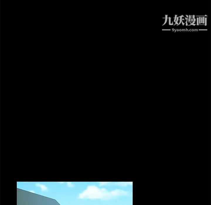 暴发户老金第41话