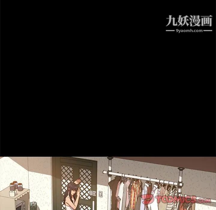 暴发户老金第41话