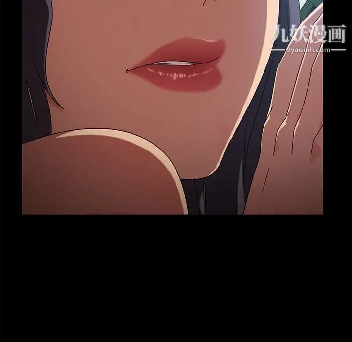 暴发户老金第41话