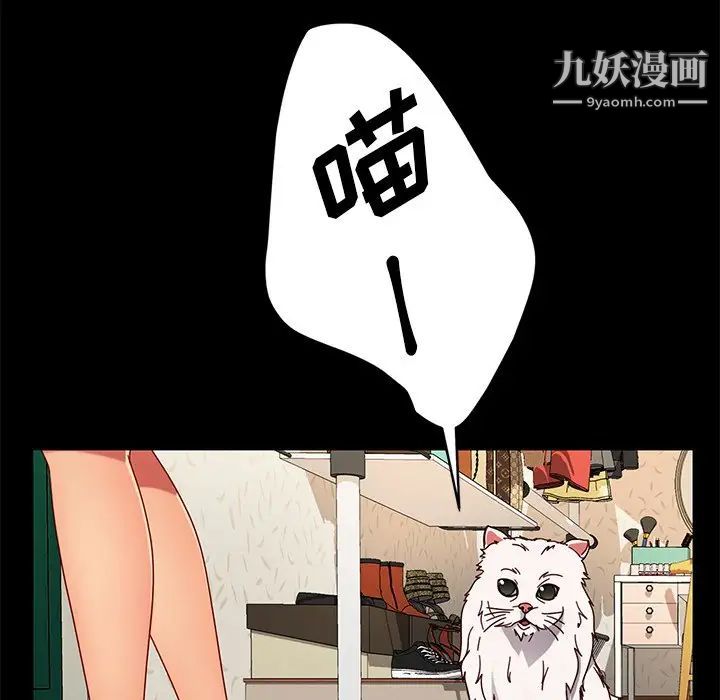暴发户老金第41话