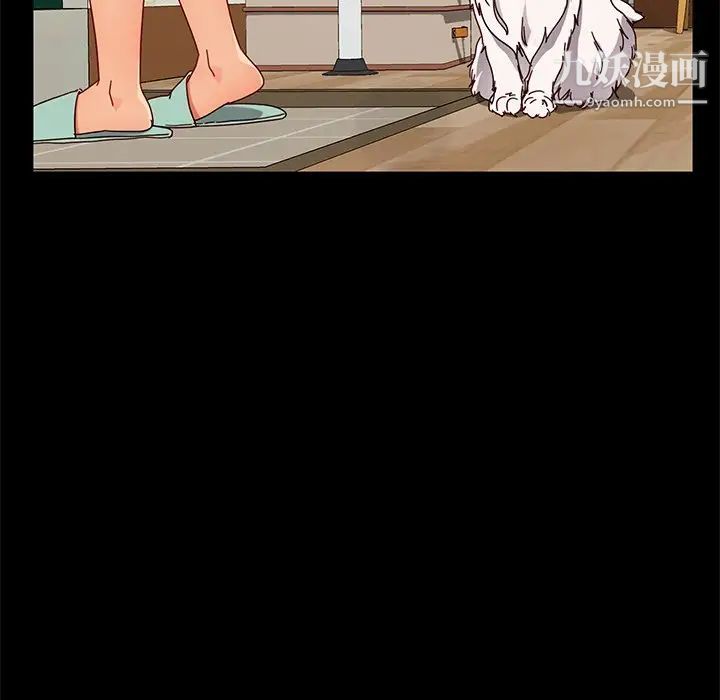 暴发户老金第41话