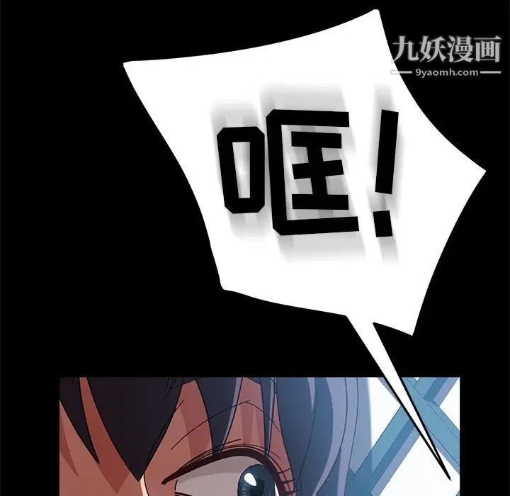 暴发户老金第41话