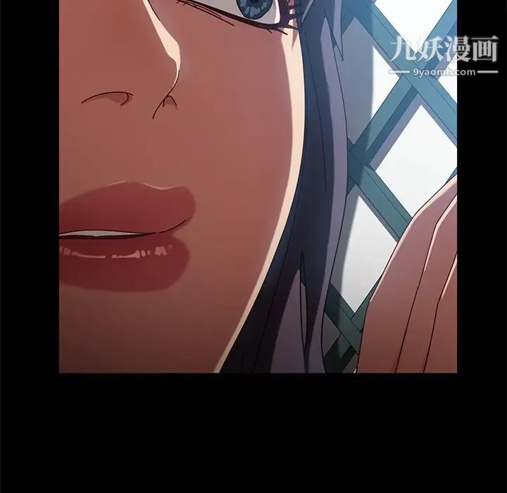 暴发户老金第41话