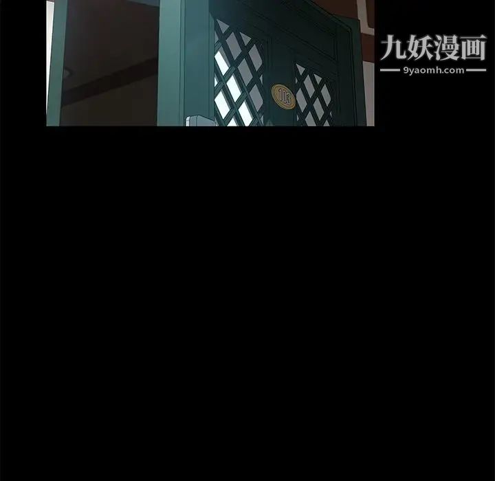 暴发户老金第41话