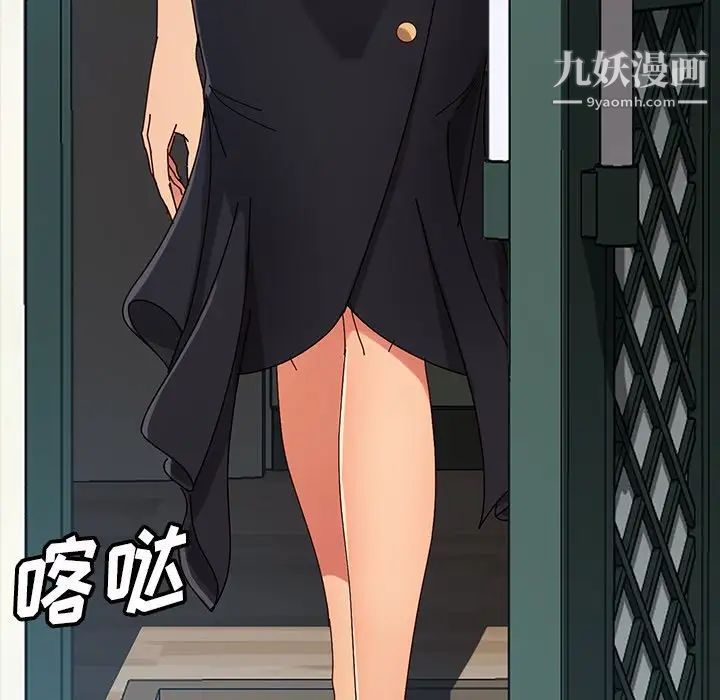 暴发户老金第41话