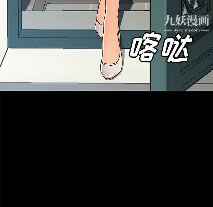 暴发户老金第41话