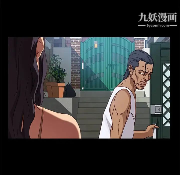 暴发户老金第41话
